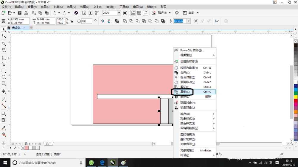 cdr2018怎么制作简笔画效果的桌子?