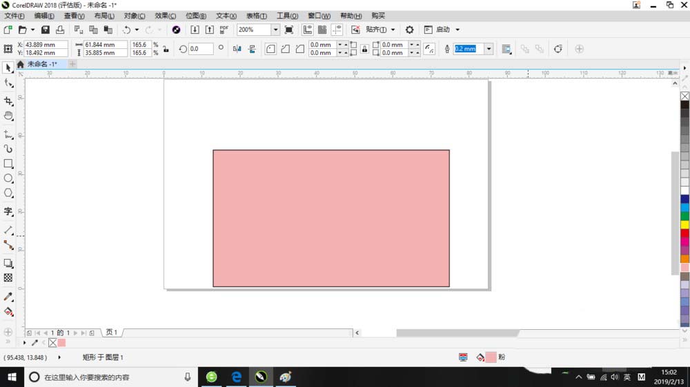 cdr2018怎么制作简笔画效果的桌子?
