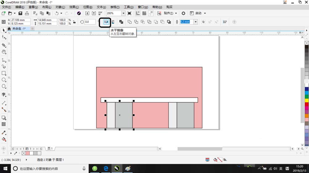 cdr2018怎么制作简笔画效果的桌子?