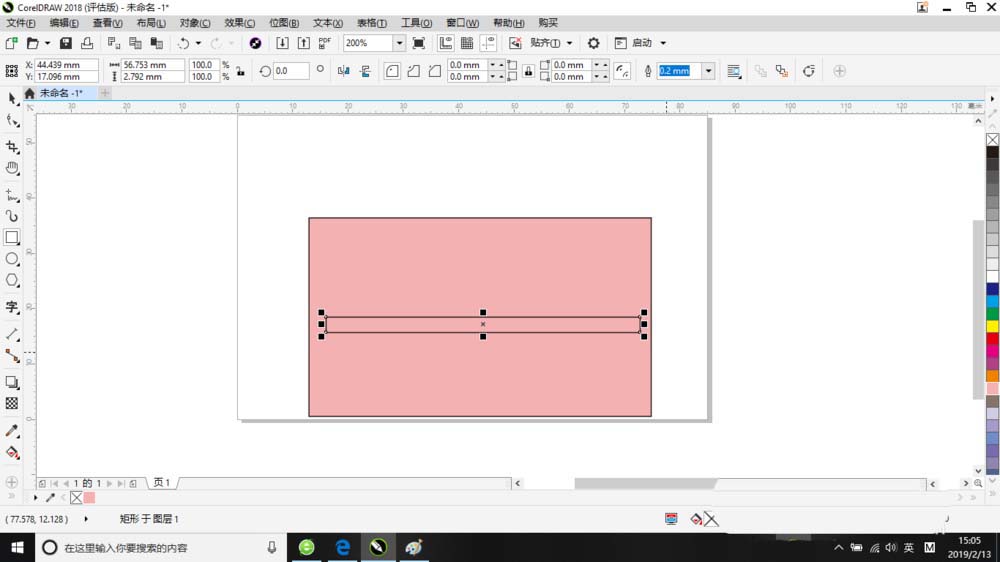 cdr2018怎么制作简笔画效果的桌子?