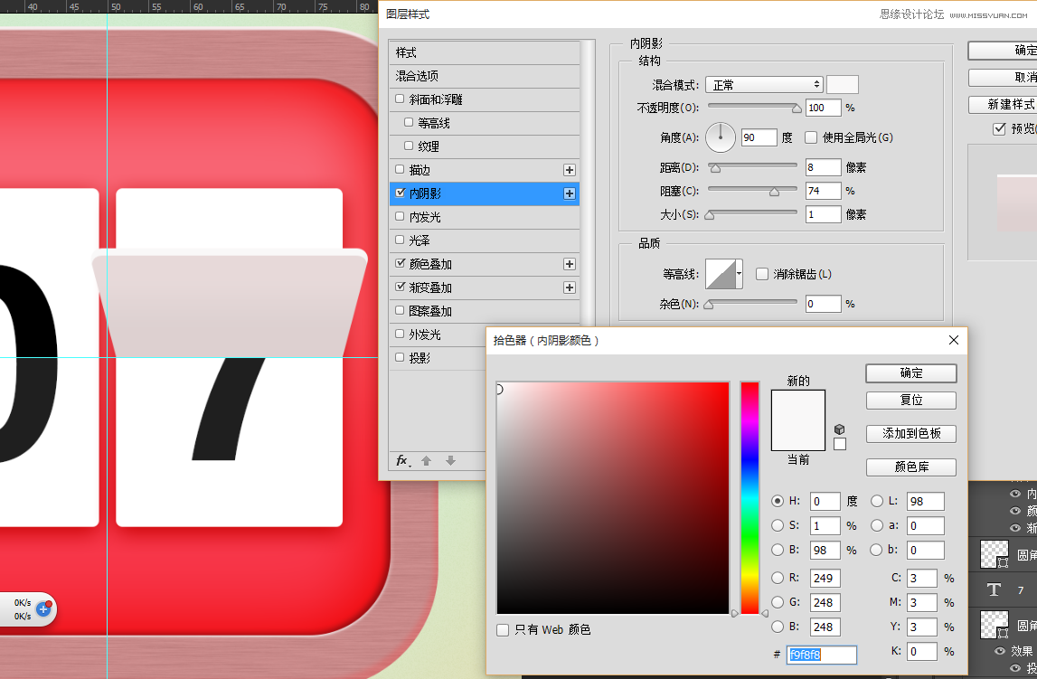 绘制立体翻页风格日历APP图标的PS教程