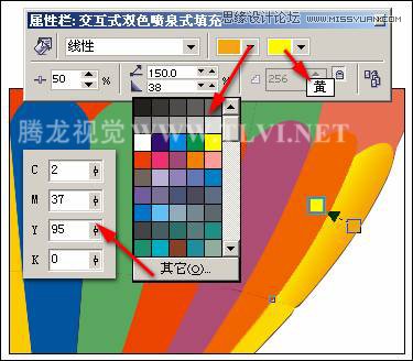 CorelDRAW绘制彩色热汽球海报图片