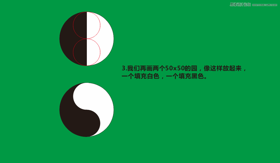 快速绘制太极八卦图的CorelDRAW教程