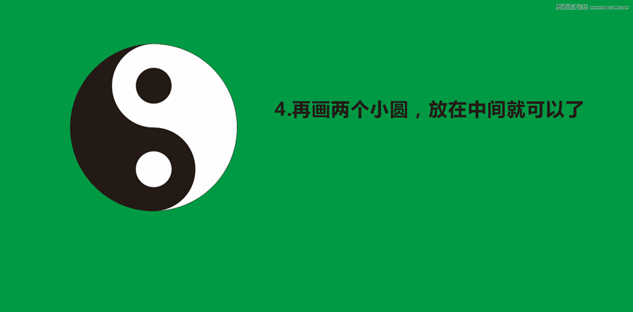 快速绘制太极八卦图的CorelDRAW教程