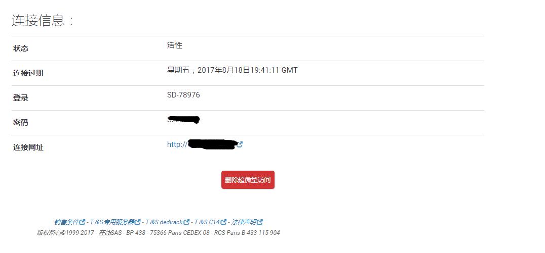Online.net独立服务器通过IPMI(KVM)安装Windows教程