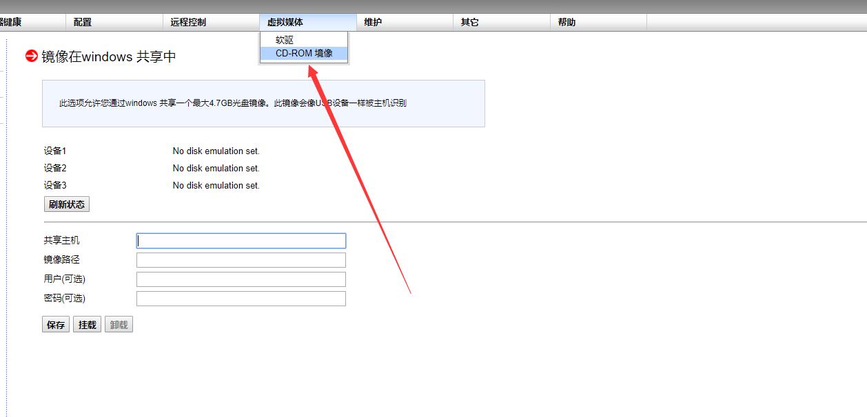 Online.net独立服务器通过IPMI(KVM)安装Windows教程