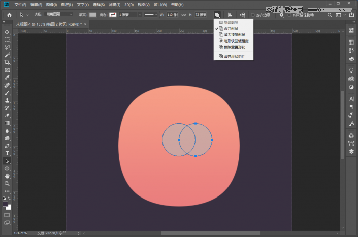 绘制简约平面荷花APP图标的PS实例教程