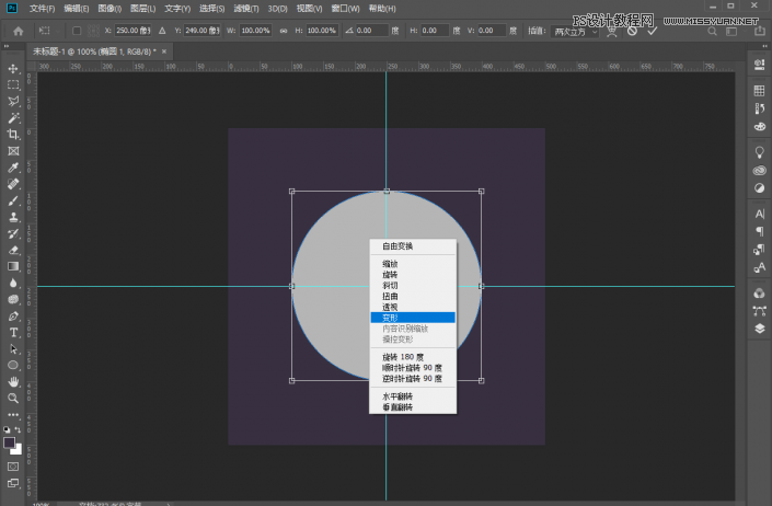 绘制简约平面荷花APP图标的PS实例教程