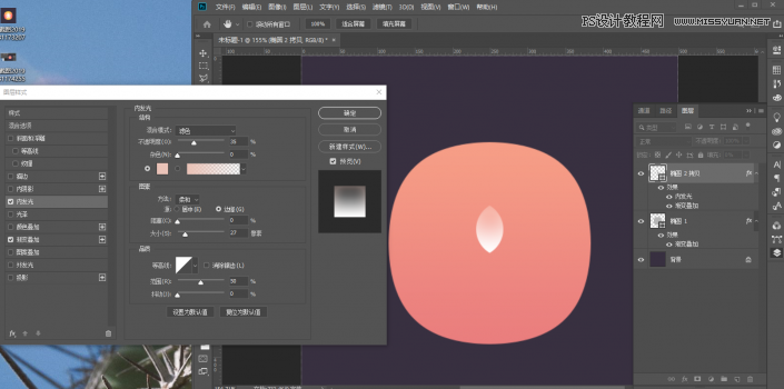 绘制简约平面荷花APP图标的PS实例教程