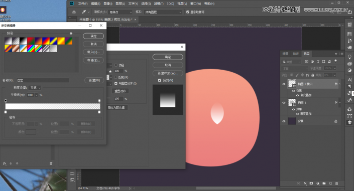 绘制简约平面荷花APP图标的PS实例教程