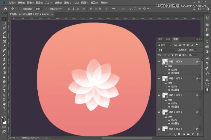 绘制简约平面荷花APP图标的PS实例教程