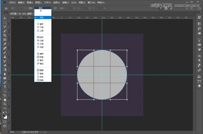 绘制简约平面荷花APP图标的PS实例教程