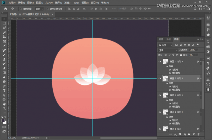 绘制简约平面荷花APP图标的PS实例教程