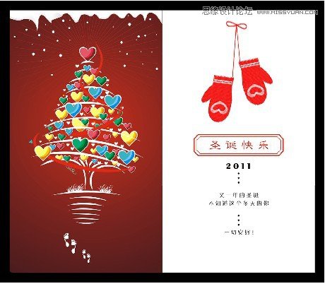 设计时尚圣诞节贺卡图片的CorelDraw教程