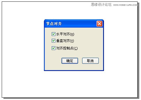学习CorelDRAW软件贝塞尔工具使用技巧