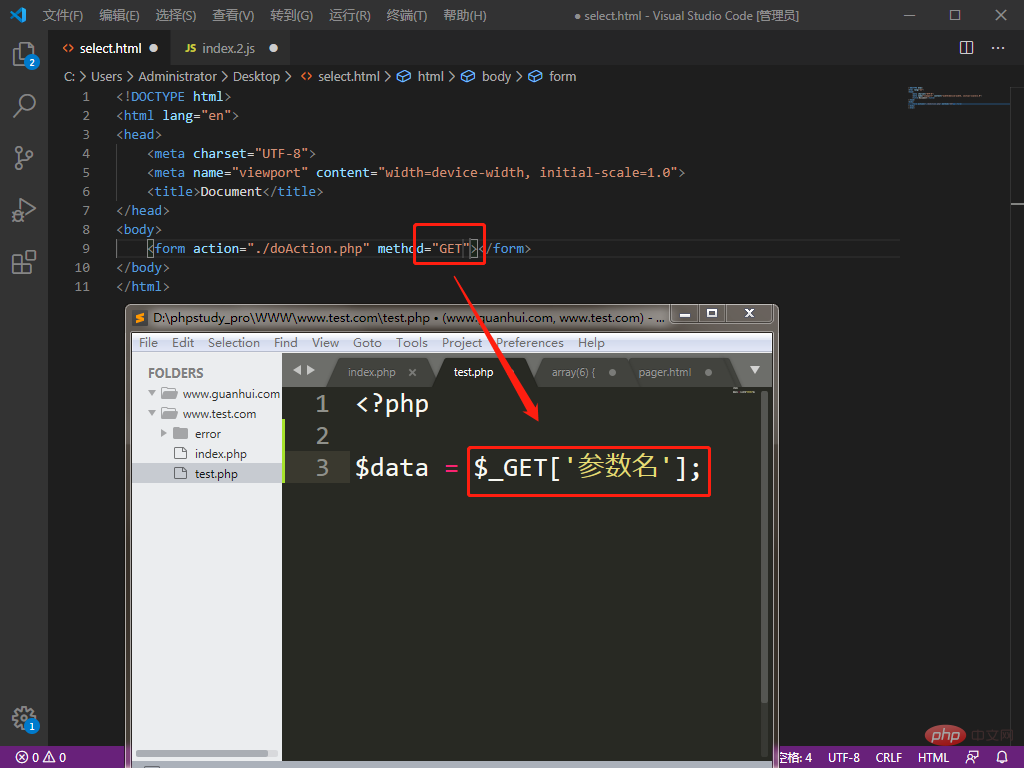 1589276096727638.png 为什么HTML表单数据传不到PHP