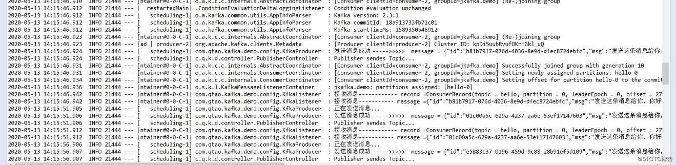 Spring boot集成Kafka消息中间件代码实例