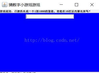 java实现猜数字小游戏(Swing版)