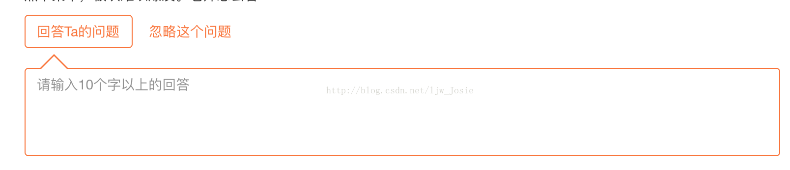 css 实现小尖角聊天对话框带尖角的说话泡泡效果