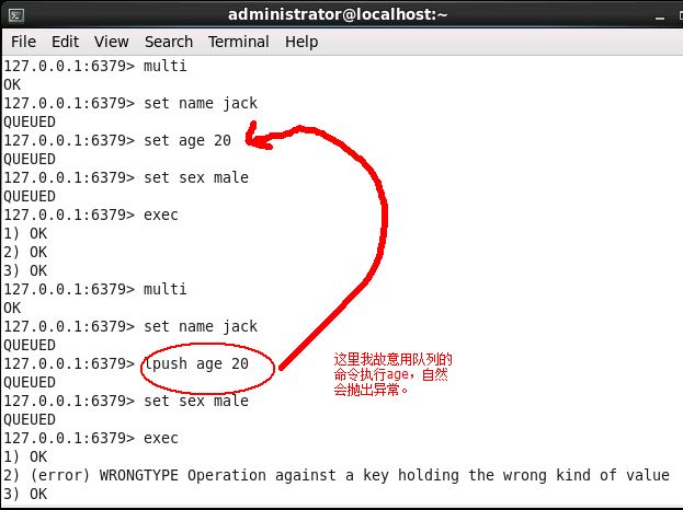 redis事务_动力节点Java学院整理