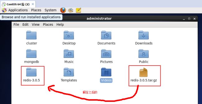 Redis入门教程_动力节点Java学院整理
