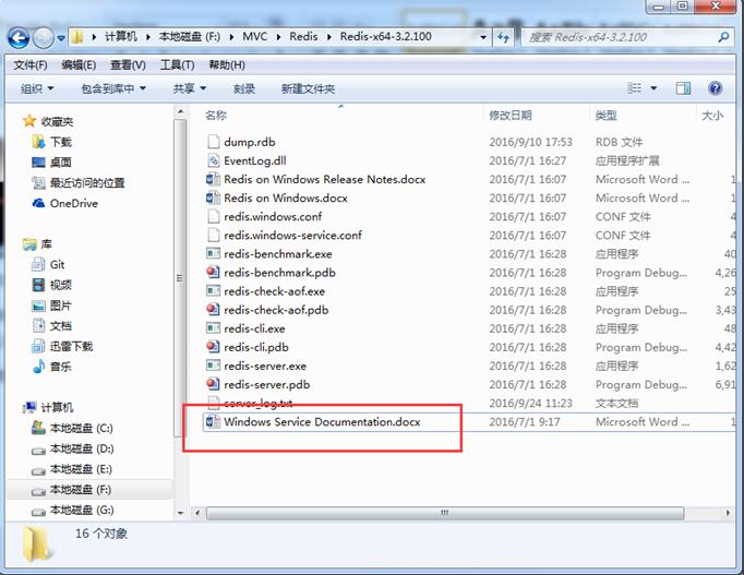 windows 64位下redis安装教程