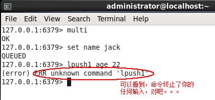 redis事务_动力节点Java学院整理