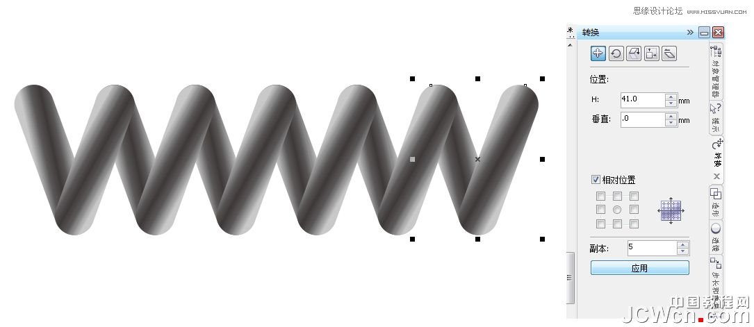 绘制立体弹簧图片的CorelDraw教程