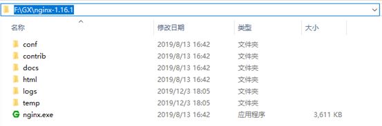 windows10 系统配置nginx文件服务器的图文教程