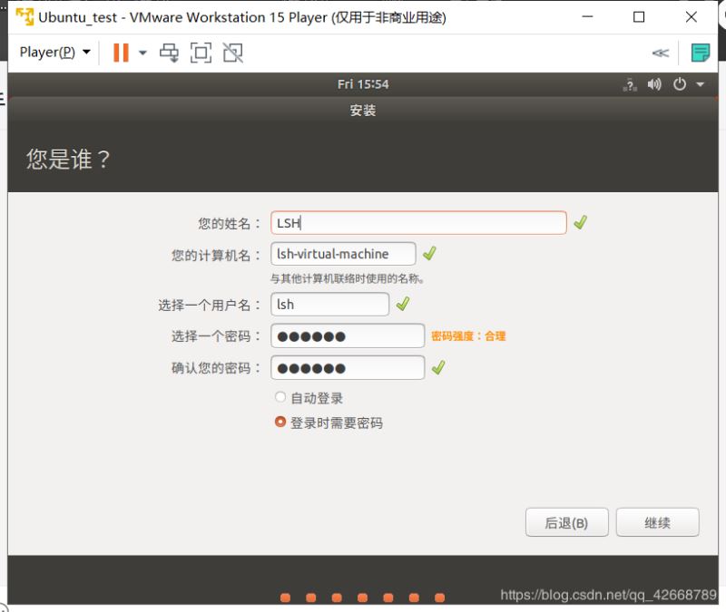 Windows操作系统下Linux虚拟机的安装与配置教程图解