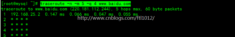 Linux traceroute命令使用详解