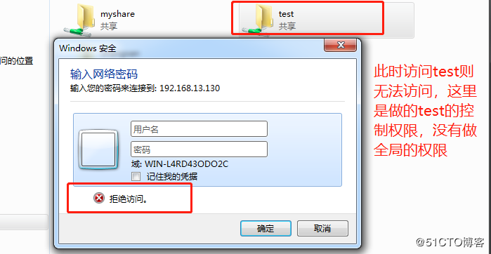 Centos7下Samba服务器配置(实战)