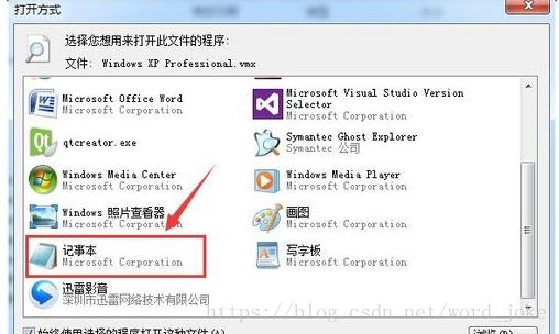 详解VMware开启模块diskearly的操作失败的解决