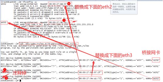 Virtual Box复制虚拟机的教程图解