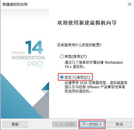 VMware安装Centos8系统的教程图解(中文图形化模式)