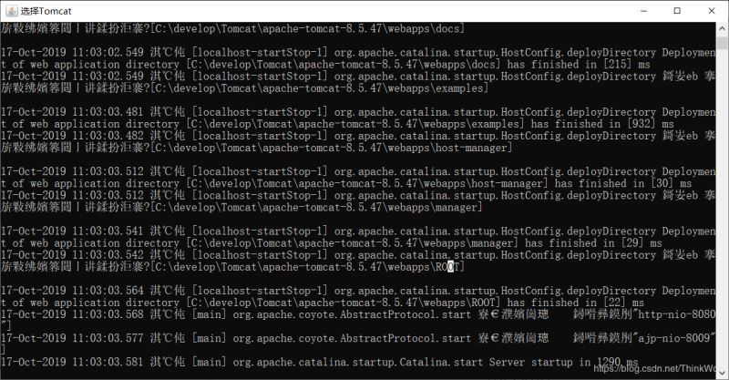 在Win10上安装Tomcat服务器及配置环境变量的详细教程(图文)