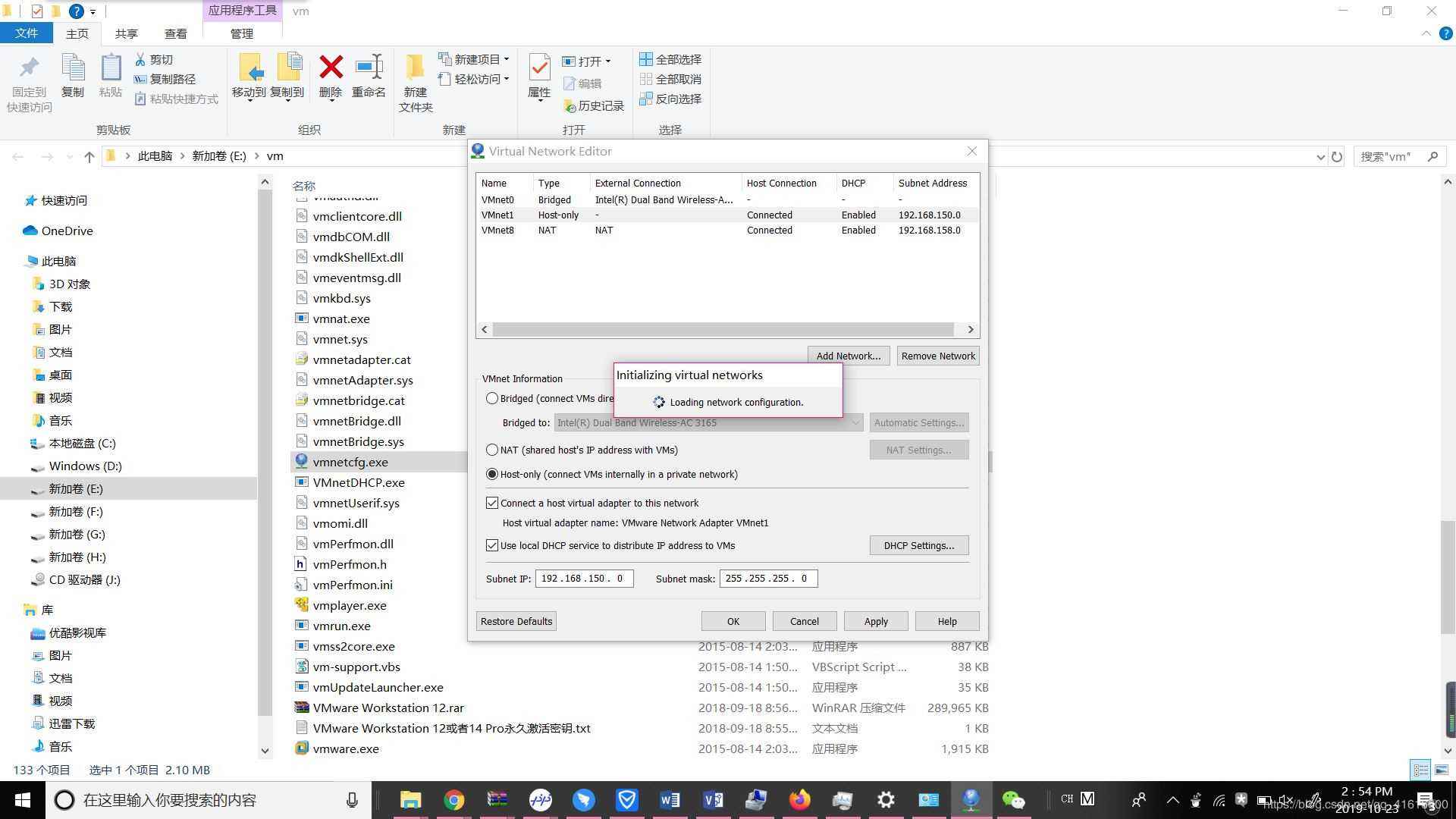 vmware配置hadoop实现伪分布式的图文教程