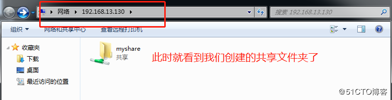 Centos7下Samba服务器配置(实战)
