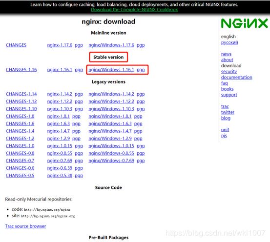 windows10 系统配置nginx文件服务器的图文教程