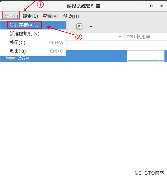 KVM虚拟机实现在线热迁移的方法步骤(图文)