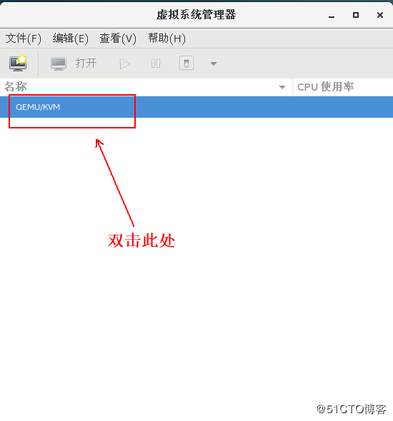 KVM虚拟机实现在线热迁移的方法步骤(图文)