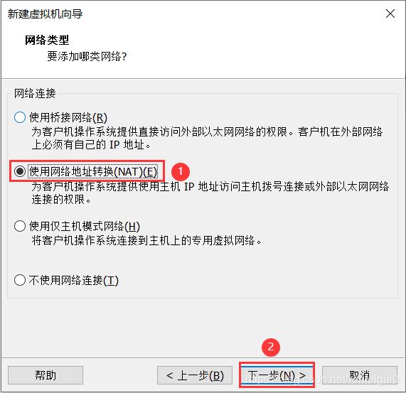 VMware安装Centos8系统的教程图解(中文图形化模式)