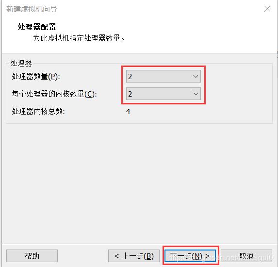 VMware安装Centos8系统的教程图解(命令行模式)