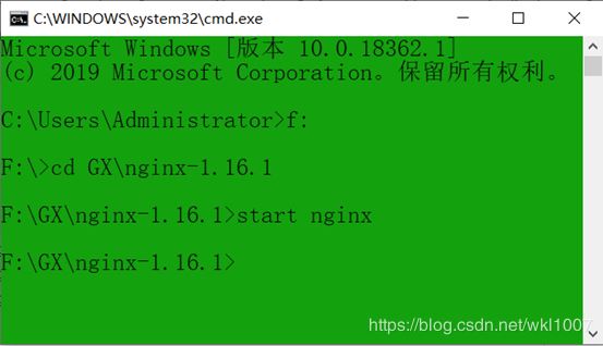 windows10 系统配置nginx文件服务器的图文教程