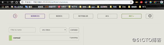 Docker跨主机网络(overlay)的实现