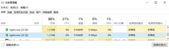 windows10 系统配置nginx文件服务器的图文教程