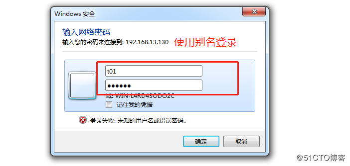 Centos7下Samba服务器配置(实战)