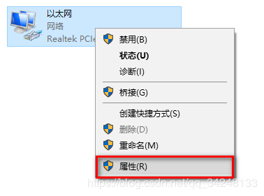 解决VMware15 centos7 桥接模式ssh突然不能访问的问题