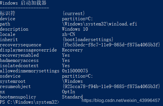 解决win10家庭版VMware不能安装64位操作系统问题