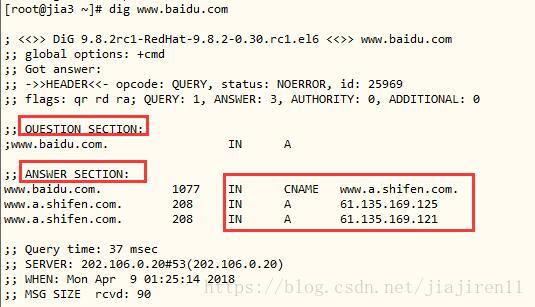 使用dig/nslookup命令查看dns解析的方法步骤